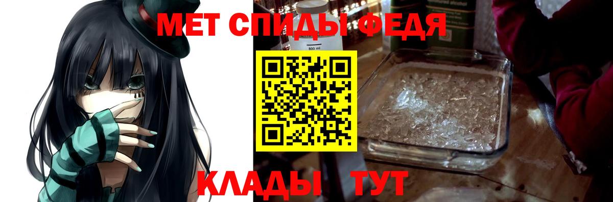 АМФЕТАМИН VHQ Лангепас