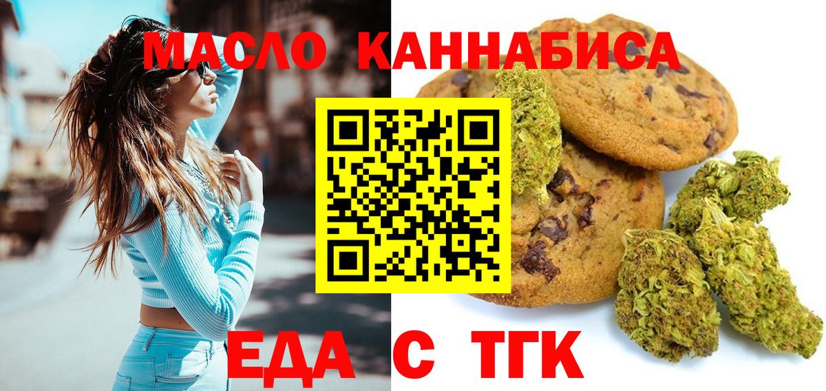 ГАШИШ  ГЕРОИН  Каннабис  Кокаин  Alpha-PVP СК   Меф   Лангепас  Вход с VPN 