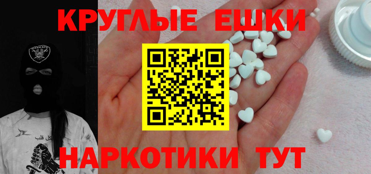 Экстази  Вход с VPN  Лангепас  Экстази бентли 