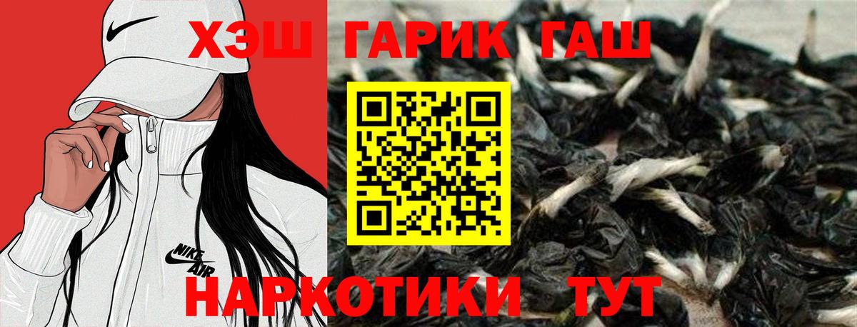 Лангепас  Гашиш AMNESIA HAZE  Вход с VPN  где купить наркоту  ГАШ убойный  ГАШИШ 