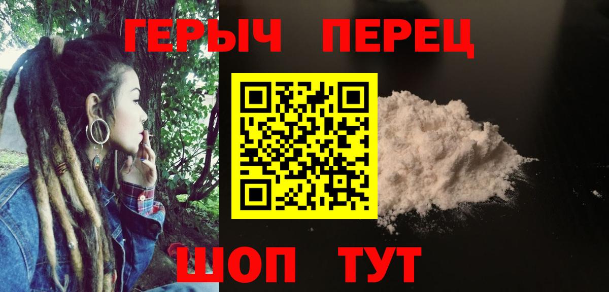 ГЕРОИН  Вход с VPN  Лангепас  ГЕРОИН VHQ 