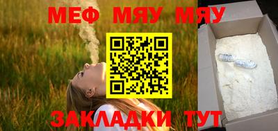 мдпв Жуковский
