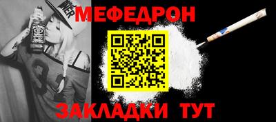 мдпв Жуковский
