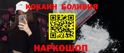 мяу мяу кристалл Заводоуковск
