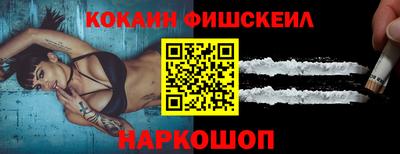 мяу мяу кристалл Заводоуковск