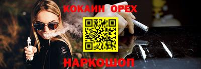 круглые Заволжье
