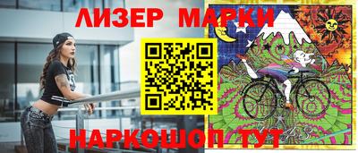 мяу мяу кристалл Заводоуковск