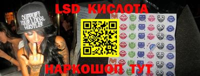 мяу мяу кристалл Заводоуковск