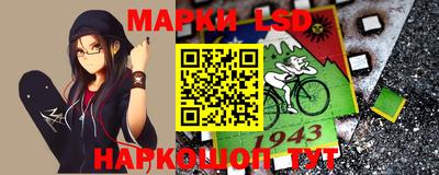 мяу мяу кристалл Заводоуковск