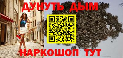 мяу мяу кристалл Заводоуковск
