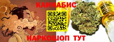 мяу мяу кристалл Заводоуковск