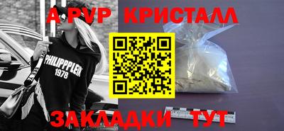 круглые Заволжье