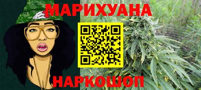 мяу мяу кристалл Заводоуковск