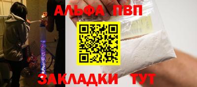 мяу мяу кристалл Заводоуковск