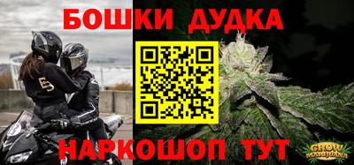 мяу мяу кристалл Заводоуковск