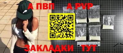 круглые Заволжье