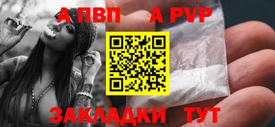 круглые Заволжье