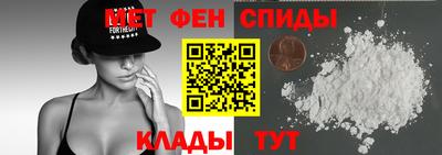 мяу мяу кристалл Заводоуковск