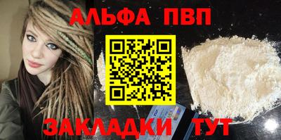 мяу мяу кристалл Заводоуковск