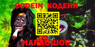 мяу мяу кристалл Заводоуковск