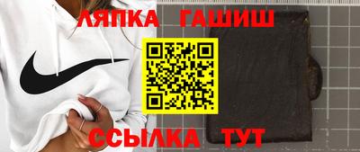 круглые Заволжье