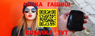 мяу мяу кристалл Заводоуковск