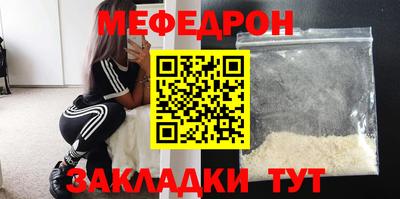 круглые Заволжье
