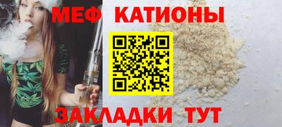 круглые Заволжье