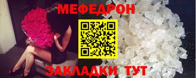 круглые Заволжье