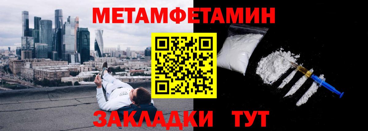 А ПВП Лангепас