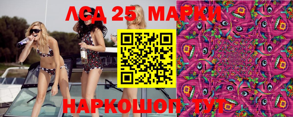 Лангепас  Марки NBOMe 1,5мг  Вход с VPN  Марки N-bome  Марки NBOMe 1,5мг 