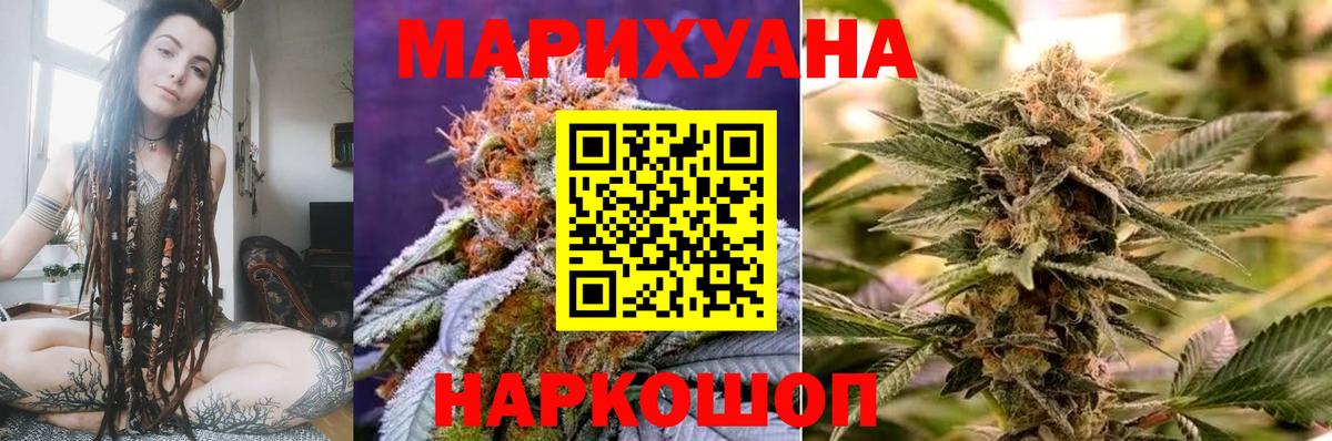 Конопля Amnesia  Вход с VPN  Каннабис LSD WEED  МАРИХУАНА марихуана  Лангепас  Бошки марихуана семена 