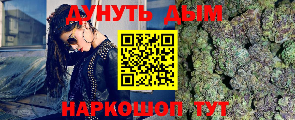 Бошки марихуана THC 21% Лангепас